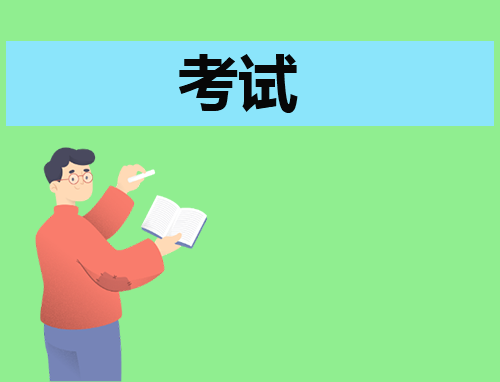 <b>执业药师考试报名条件是什么</b>